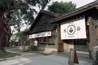花蓮老屋新生餐廳＋1！雲品國際打造「米崙丼飯屋」 開張