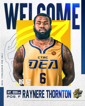 TPBL》中信特攻再添外援 美國前鋒銳尼加盟9／9報到