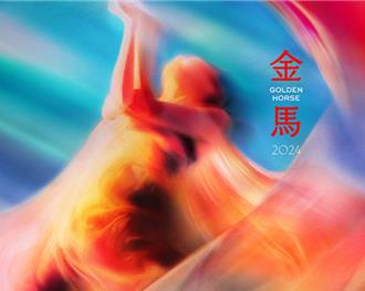 2024金馬影展主視覺揭曉　金馬攝影余靜萍合作國際舞蹈家許芳宜