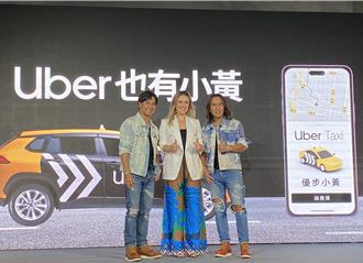 忠孝東路叫車熱潮 Uber公布小黃3大乘車趨勢