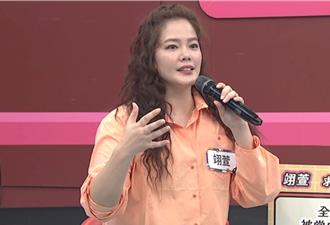 女星遇到超奇葩相親對象　深夜竟被載到靈骨塔「見家長」