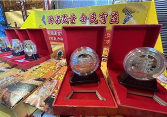 屏縣17間廟宇推「以金代金」 首波發5千份開運金幣取代紙錢