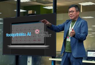 富比庫攜手美國Ultra Librarian 助電子產業提升產品開發效率