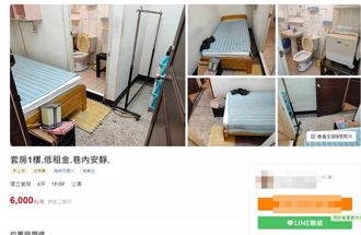 内湖4坪套房「冰箱在厕所」月租6000 嫌贵 网反嘆：算便宜了
