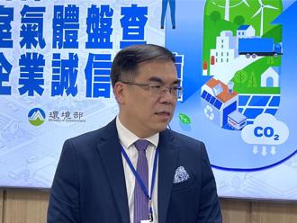 碳費使房價上漲10％？彭啟明：影響不到1％ 勿哄抬