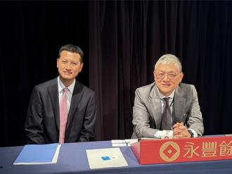 永豐餘：工紙價格Q2觸底 後市營運有支撐受惠