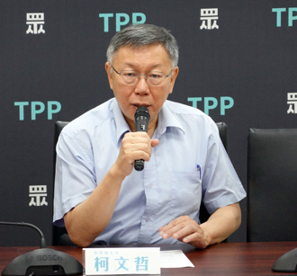 最新民調炸出柯P最大危機！郭正亮竟脫口：這句話真精闢