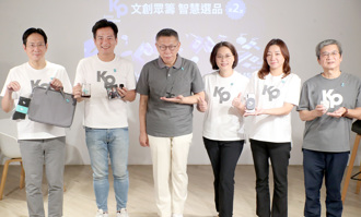 劉寶傑：柯文哲為「KP」之商標權人