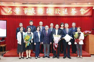 公股金銀新任董總 今起陸續走馬上任