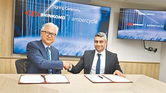 新纤投资Ambercycle 布局循环经济