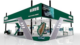 新漢集團啟動智綠雙軸轉型契機