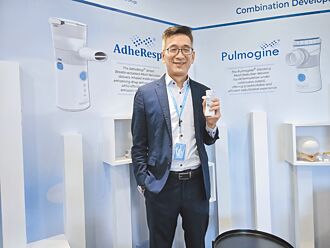 心誠鎂 完成美獨角獸罕病公司早期開發專案