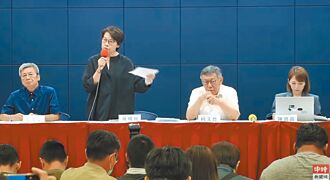 柯文哲被边缘化后