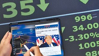 當沖降稅再延 助長投機