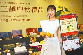 百貨中秋禮品登場 主打獨家、星廚加持