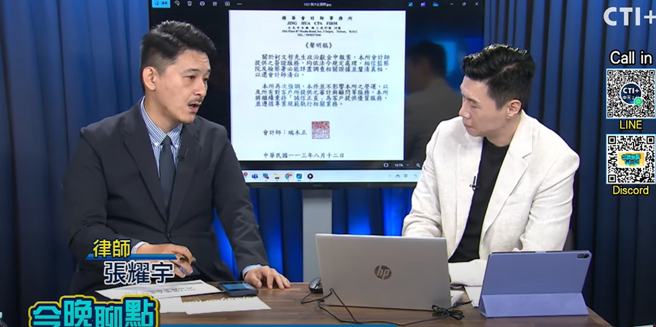 律師張耀宇在《今晚聊點有用的》表示，如果他是辯護律師，也不會讓端木正出面。（取自中天新聞）