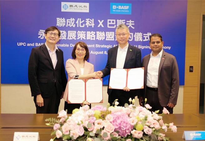 联成、巴斯夫加强策略合作，签约仪式（由左至右）由联华集团幕僚长徐造华、联成总经理毕淑蒨、巴斯夫亚太区工业石化业务管理副总裁田海波、巴斯夫亚太区石化业务部高级副总裁梅贝瑞）参与。图/联成提供
