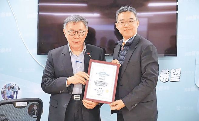 端木正(右)曾與柯文哲關係密切，具有民眾黨黨職。（民眾黨提供）