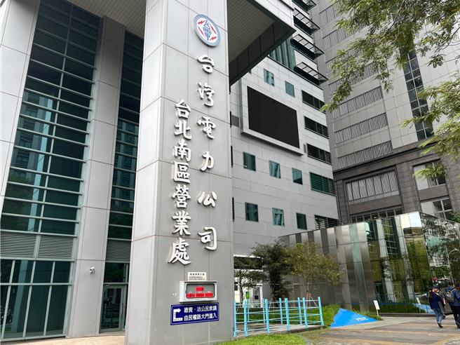 板桥区上午近800户停电，台电抢修后已9成復电。（王扬杰摄）