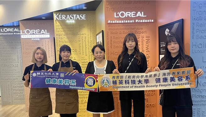 健美系師生前往馬來西亞法國歐萊雅總公司年度發表秀訓練。（翻攝照片／洪靖宜高雄傳真）