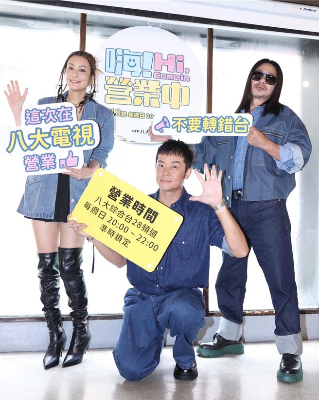 莎莎、姚元浩、乱彈阿翔。（陳俊吉攝）