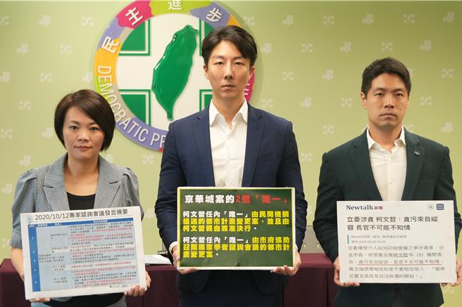 14部影片花千万 民进党：小草被当韭菜割 情何以堪。民进党提供