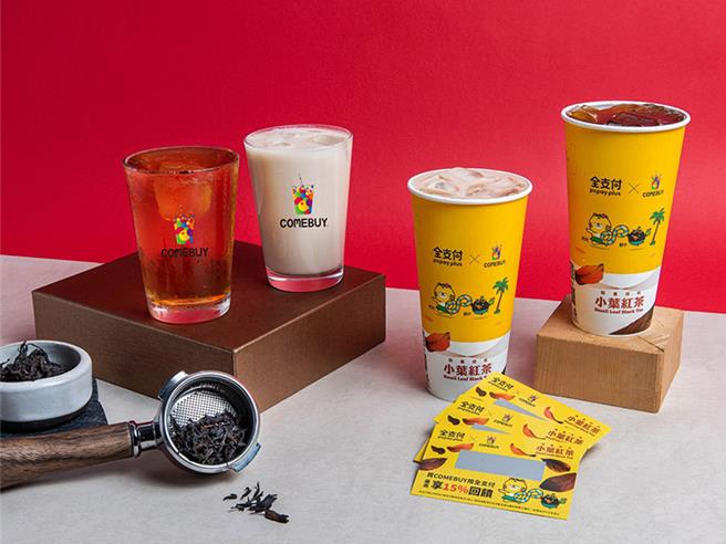 COMEBUY強勢聯名「全支付」，現場門市購買飲品，贈小葉紅茶刮刮卡。（COMEBUY提供／吳娮翎台北傳真）