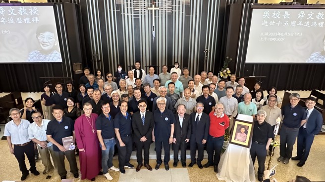 去（112）年适逢吴舜文校长逝世15周年，学校在降临堂举办追思礼拜，近百人出席缅怀吴舜文校长，场面温馨感人。(照片/圣约翰科技大学提供)