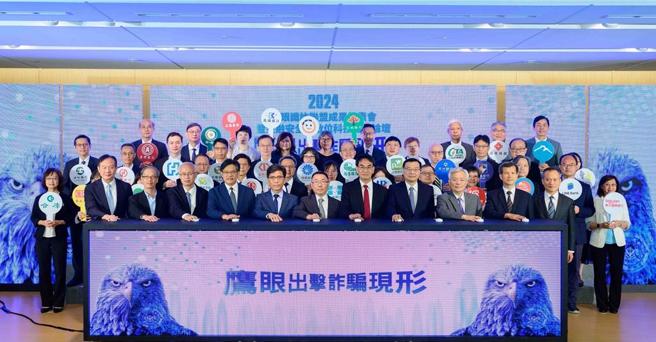 元大银行14日与鹰眼识诈联盟成员共同发表防诈成果。图／元大银行提供