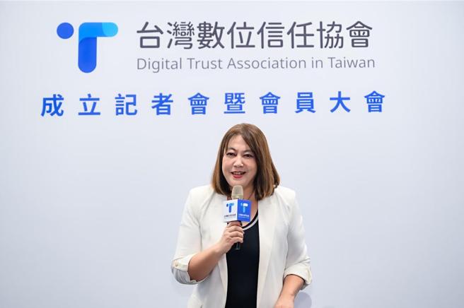 台湾数位信任协会成立，由詹婷怡担任第一届理事长。图／业者提供
