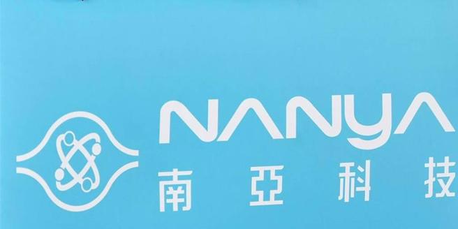 （图／报系资料照）