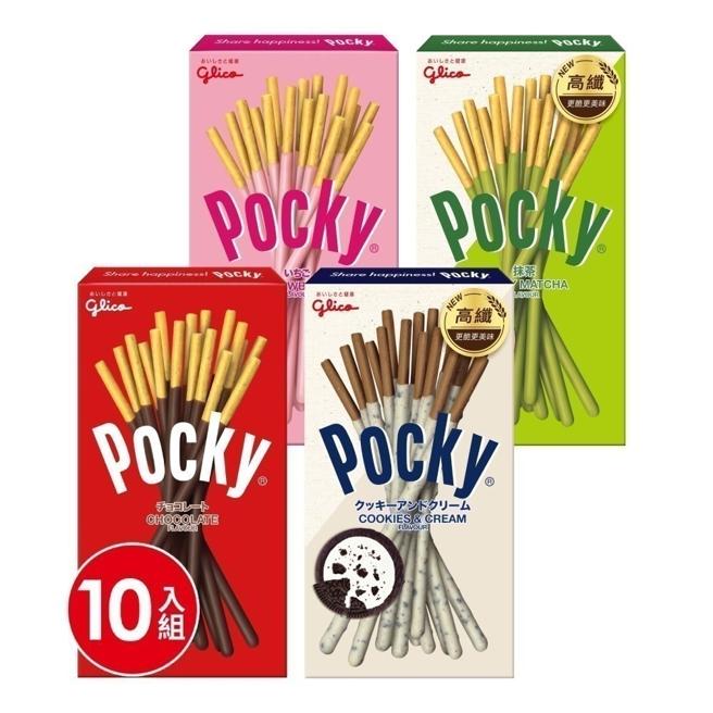 蝦皮購物「台日韓暢銷美食」Glico Pocky百奇 10盒組，優惠價209元。（蝦皮購物提供）