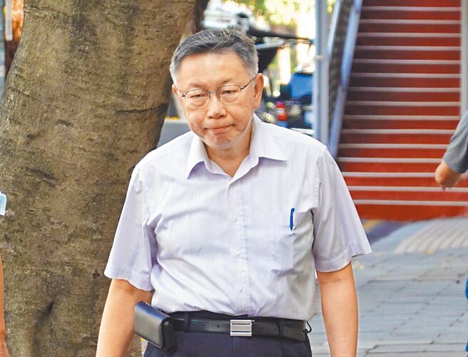 民眾党主席柯文哲。（本报资料照片）