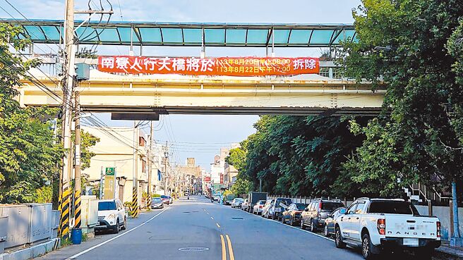 新竹市南寮人行天橋使用率相當低，且長期占據路側，影響人行環境，容易造成駕駛視線死角，市府將在8月20日至22日展開拆除作業。（新竹市政府提供／王惠慧新竹傳真）