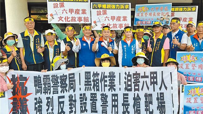 台南六甲鄉親反對市警局在六甲營區建置警用長槍靶場，市議員尤榮智（左五）、蔡育輝（左六）13日率300多位鄉親到新營民治議事廳門口抗議。（張毓翎攝）