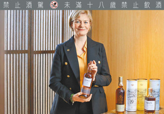 威士忌女神來台