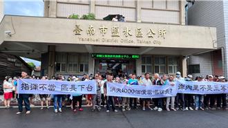 台南鹽水區颱風天便當發放出包 災後3周里民包圍公所討公道