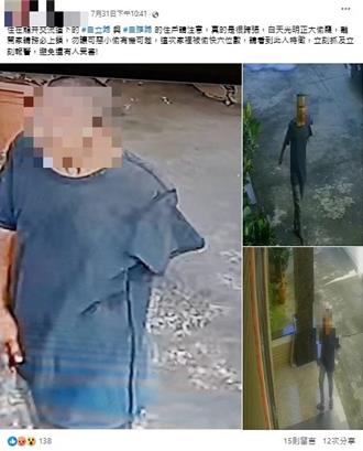 台中海線「獨臂盜」重出江湖偷遍沙鹿民宅   民眾PO網提醒