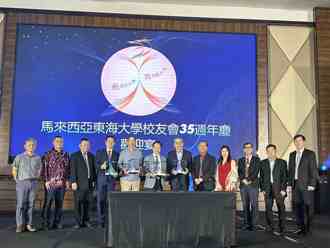  凝聚校友力量 駐馬公使卜正珉見證東海大馬僑生情誼