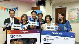 新北智能衛生所再升級 攜手市立醫院守護兒童發展