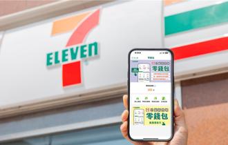 7-ELEVEN發動國際慈善月募款串聯 新增數位零錢包捐款