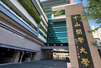 中山醫大展現醫學教育實力  113分發入學零缺額