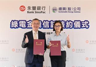 永豐攜手中美矽晶 綠電信託助攻淨零永續