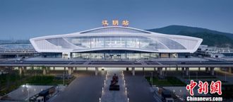 中新社東西問》中國高鐵站房對世界鐵路建築產生的影響（劉亞剛）