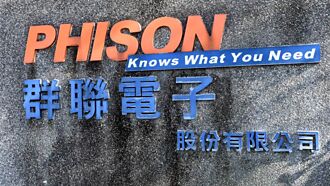 群聯：企業級SSD大爆發