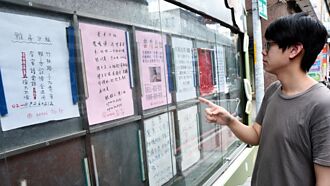 擴大租金補貼 擬加碼至75萬戶