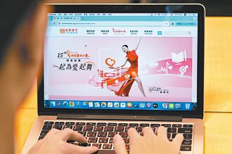 今起開放社福團體、個人報名 台新愛的力量 提案起跑