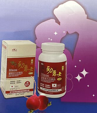 德昌帝王勁勇士 推送禮組合包