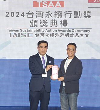 安麗台灣奪2024台灣永續行動獎