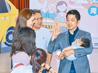 好孕2U乘車補助 孕媽咪給高分